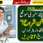 Punjab Lady Health Visitor Course