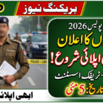 Punjab Police Jobs