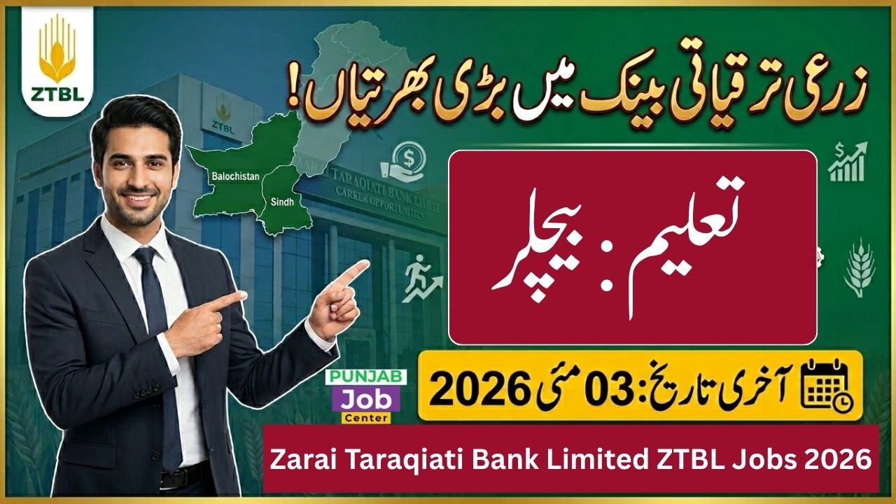 ZTBL Jobs 2026