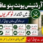 72 Ordnance Unit Pano Aqil Cantt Jobs 2026