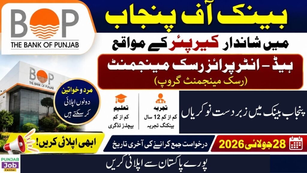 Bank of Punjab Jobs 2026
