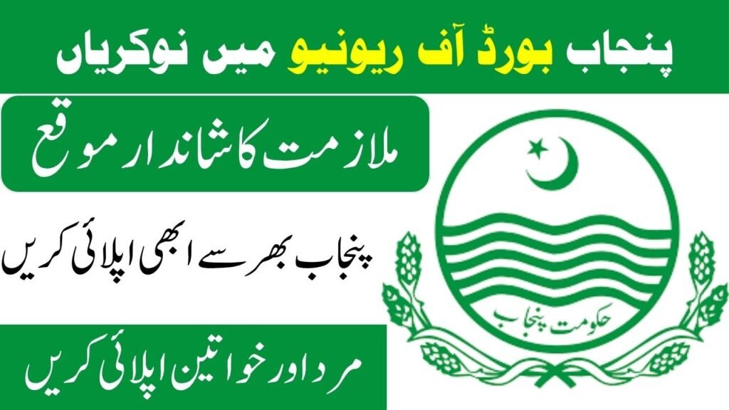 Board of Revenue Punjab Jobs 2026