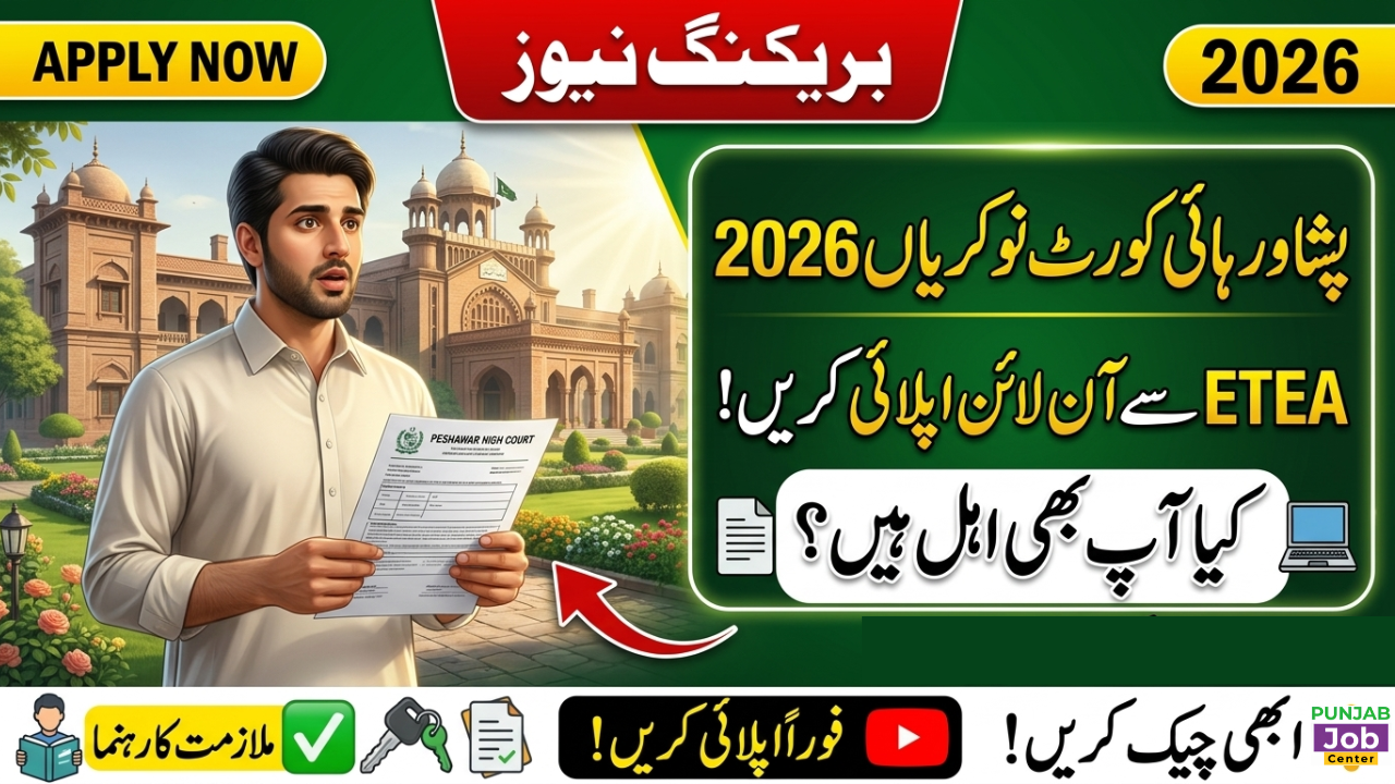 D.I. Khan Bench Jobs