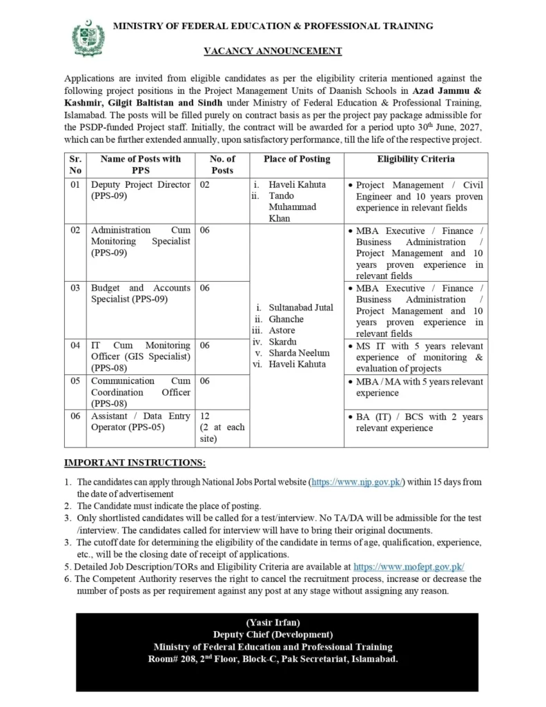 Ministry of Federal Education Jobs 2026