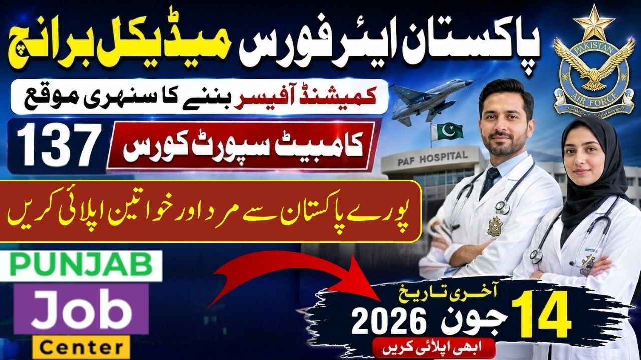Join Pakistan Air Force as Commissioned Officer