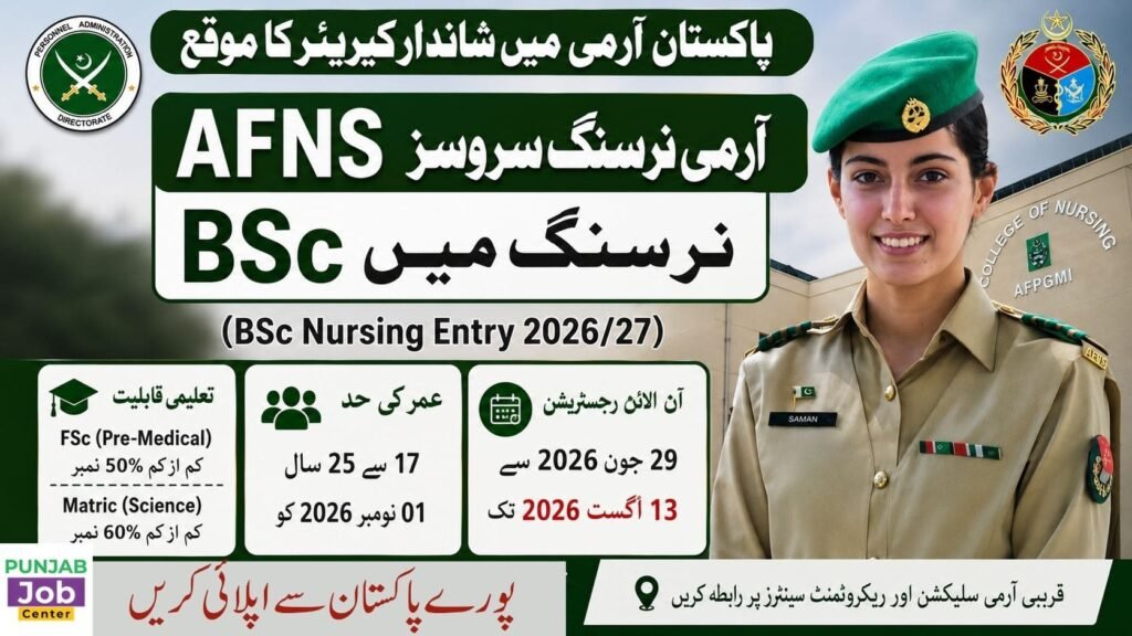 Join Pakistan Army BSc Nursing 2026