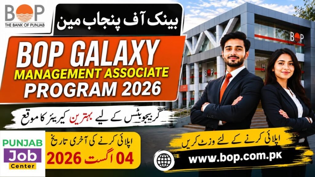 BOP Galaxy Management Associate Program 2026