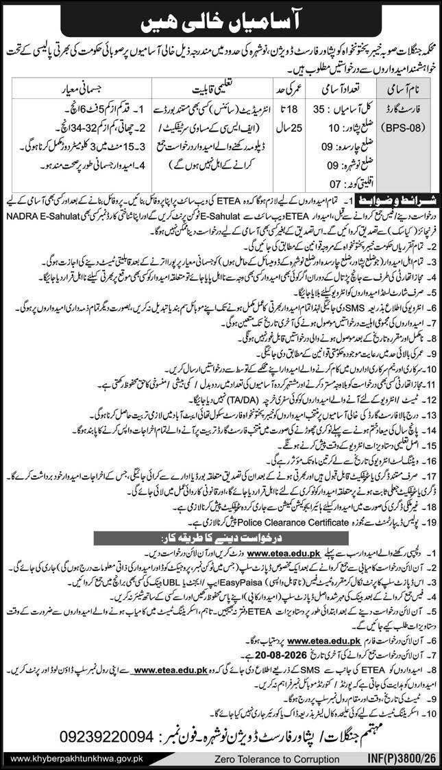 Forest Department KPK Jobs 2026