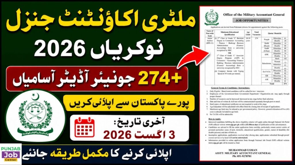 Military Accountant General Jobs 2026