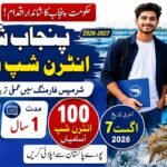 Punjab Shrimp Internship Program 2026