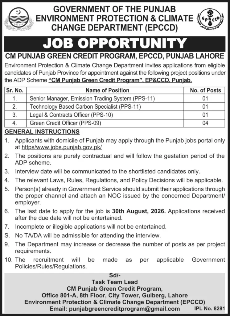Environment Protection and Climate Change Department EPCCD Jobs 2026
