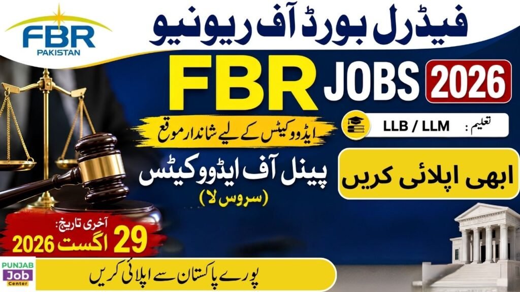 Federal Board Of Revenue FBR Jobs 2026