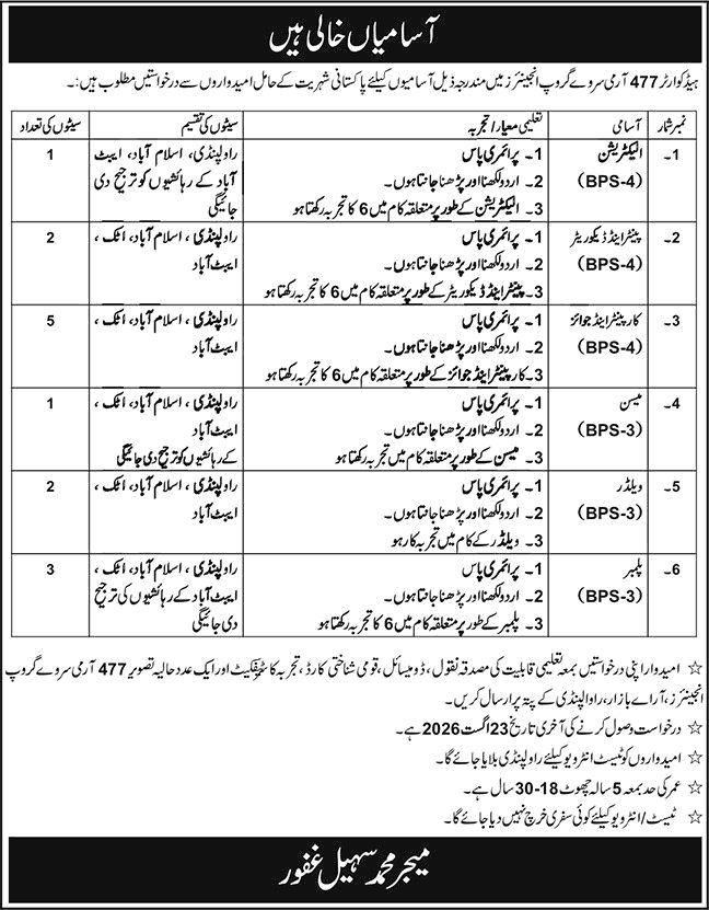 HQ 477 Army Survey Group Engineers Jobs 2026