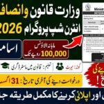 Ministry of Law and Justice Internship 2026