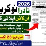 NADRA Jobs 2026