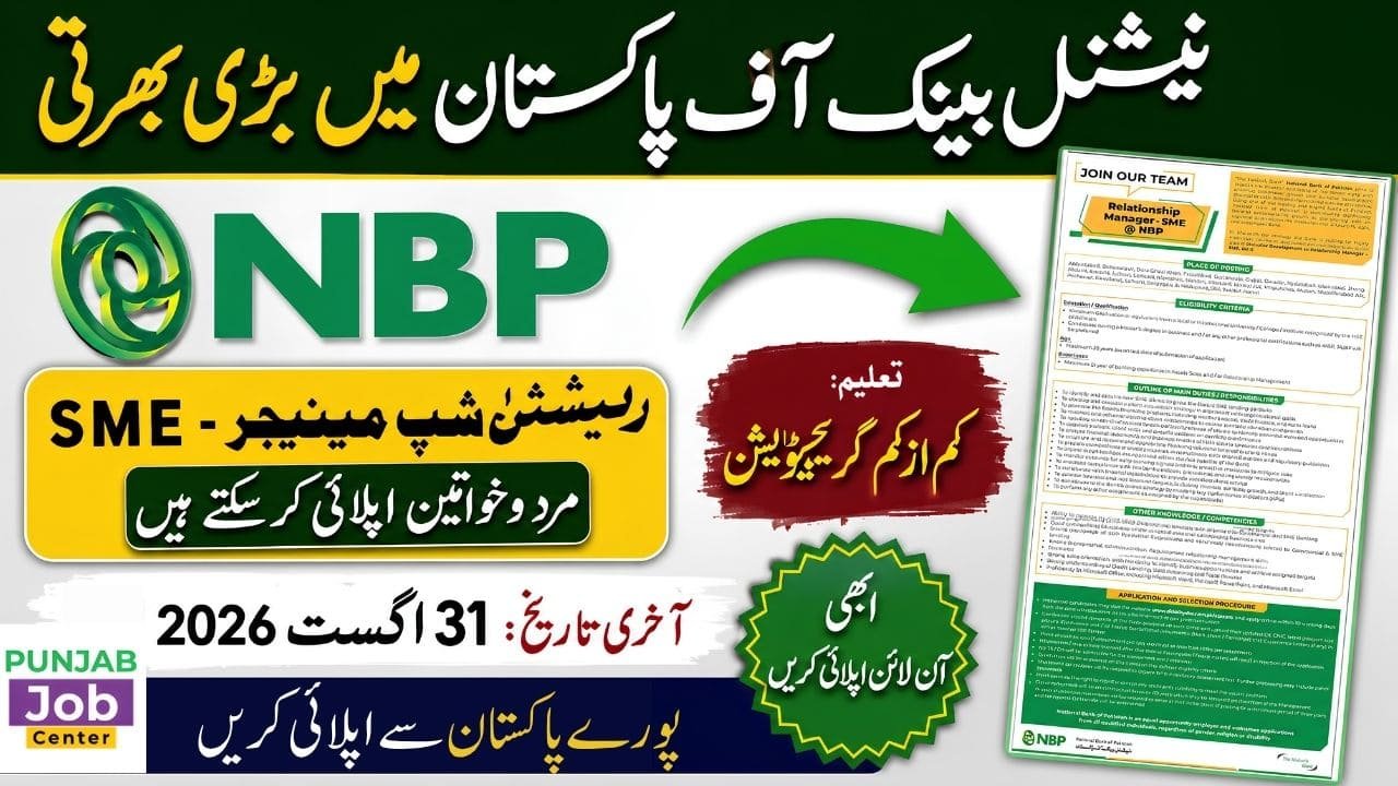 National Bank of Pakistan NBP Jobs 2026