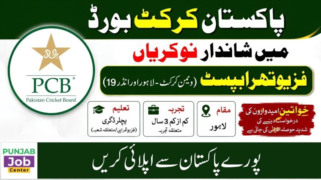 PCB Jobs 2026