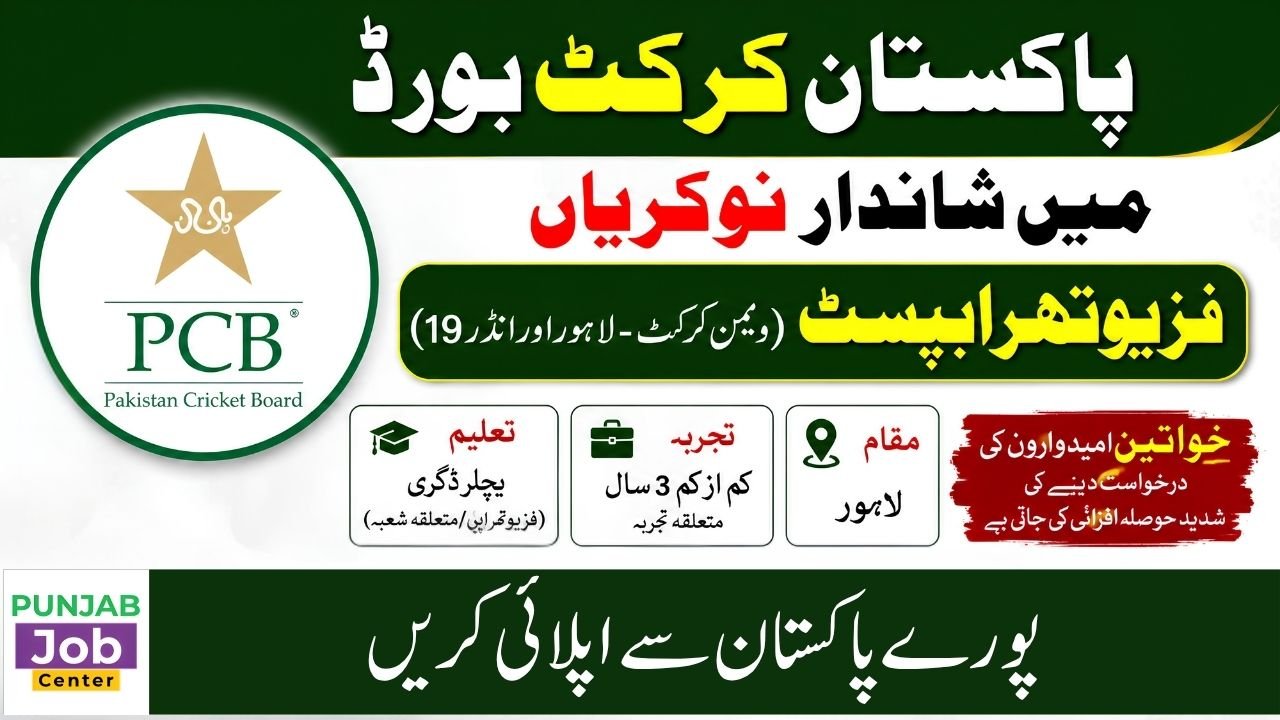 PCB Jobs 2026
