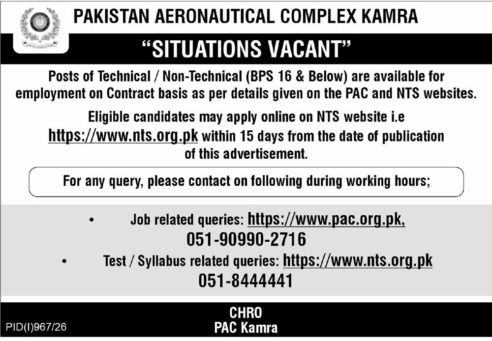 Pakistan Aeronautical Complex PAC Kamra Jobs 2026