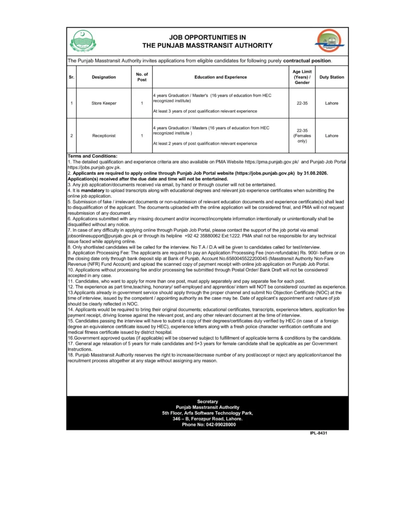Punjab Masstransit Authority PMA Jobs 2026