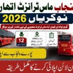 Punjab Masstransit Authority PMA Jobs 2026