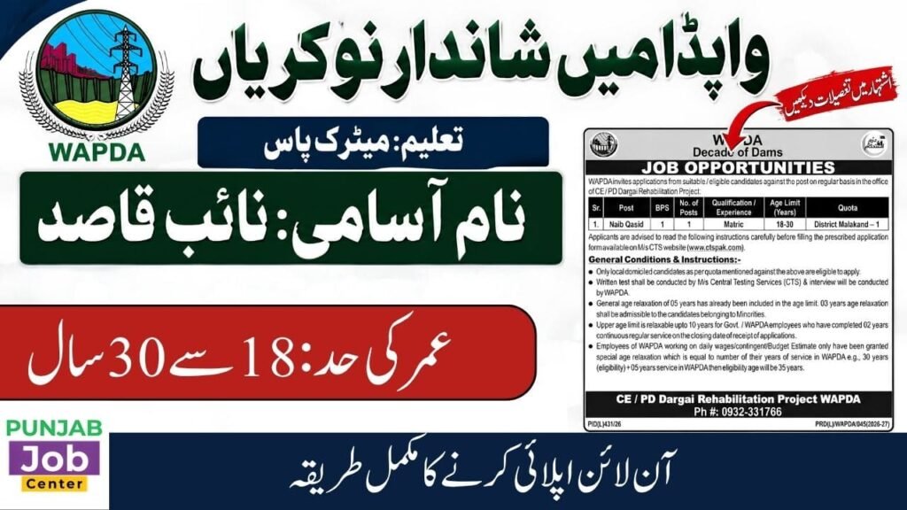 WAPDA jobs 2026