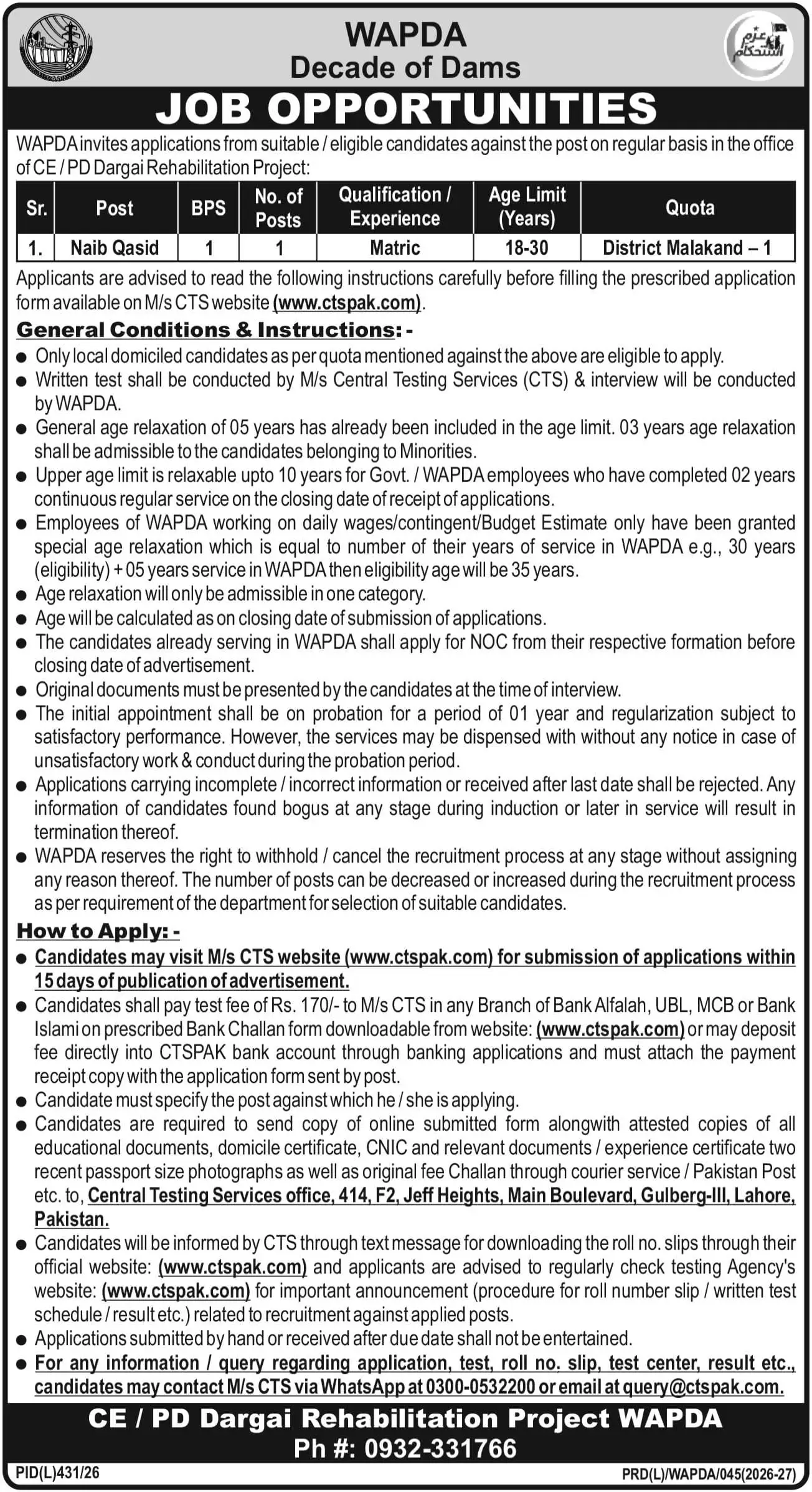 WAPDA jobs 2026