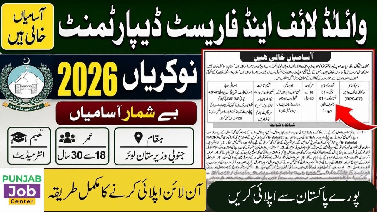 Wildlife Department Jobs 2026